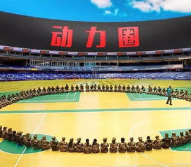 凝聚團(tuán)隊(duì)力量，激發(fā)創(chuàng)新潛能——學(xué)校團(tuán)隊(duì)體驗(yàn)式教育拓展培訓(xùn)活動(dòng)