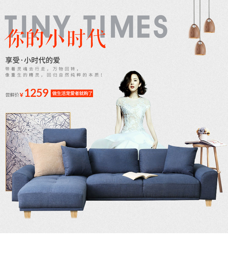 喚醒初心 原創設計家具，為家注入靈魂